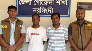 চরসিন্দুর বাজারের ব্যবসায়ী মনি চক্রবর্তী হত্যা মামলার দুই আসামী গ্রেপ্তার